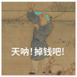 不作为的博客